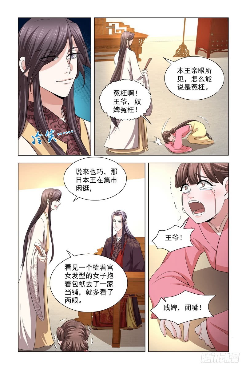 039 怒火6