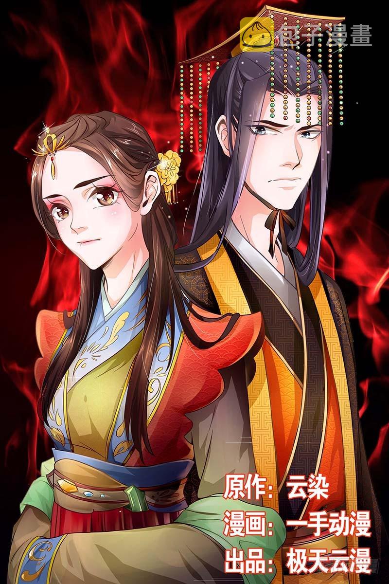 050 快给皇后医治0