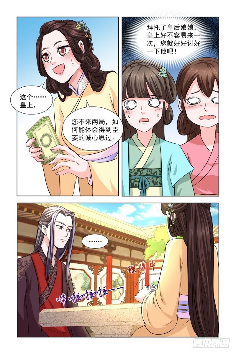 08思过方式有很多6