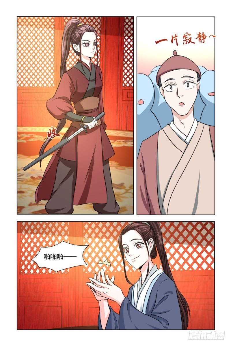 11 花魁大选10