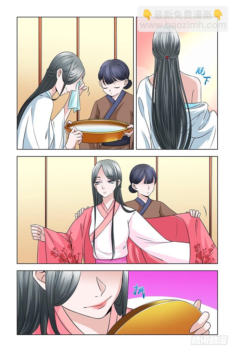 043 你是我的女人3