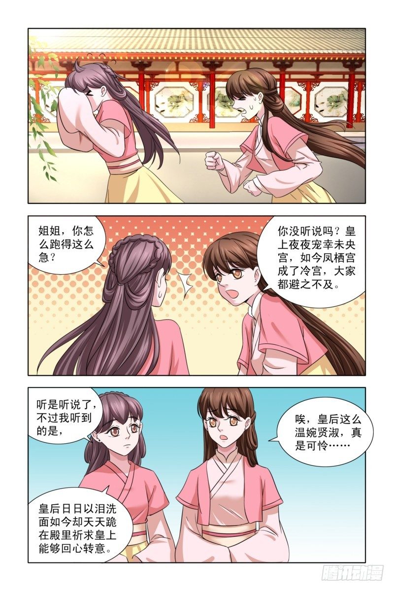 07 斗地主3