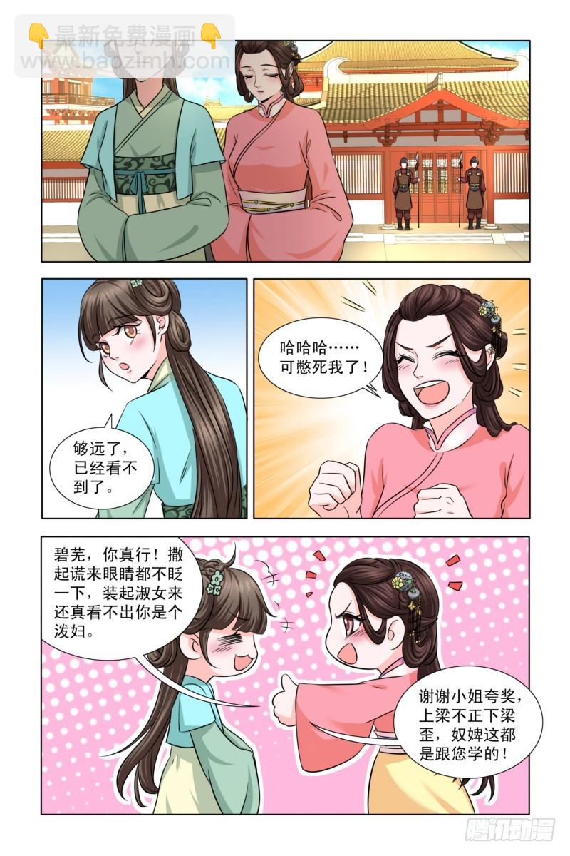 10去怡红院3