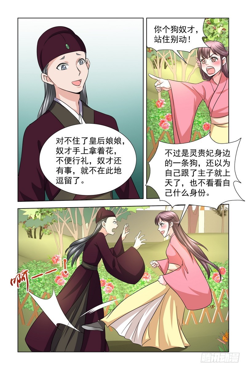 019.狗洞9