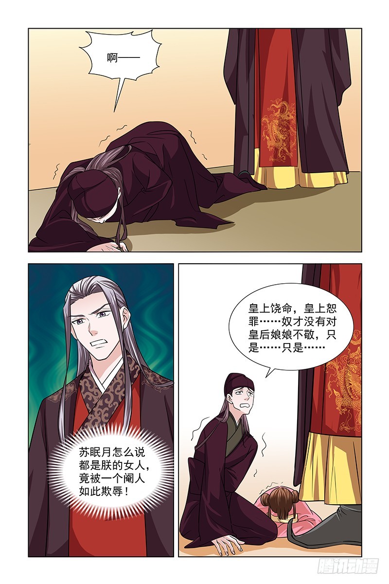 049 狗奴才3