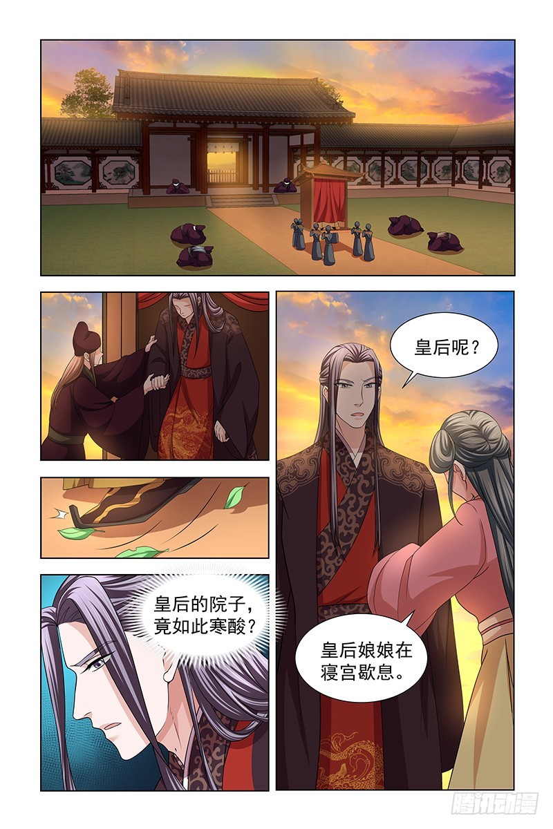 040 苦肉计6