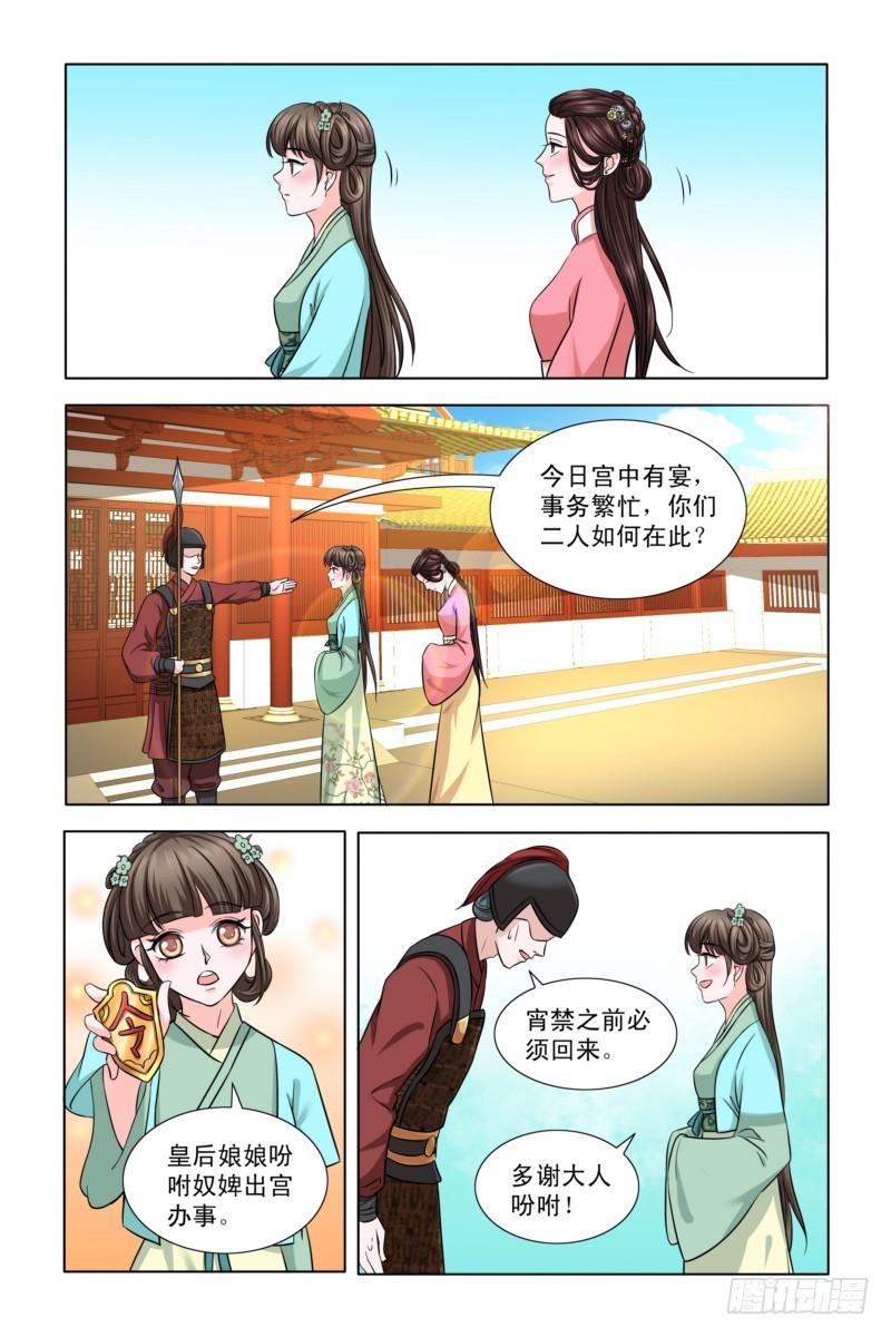 10去怡红院2