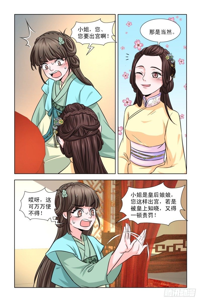 09玩最好的姑娘9