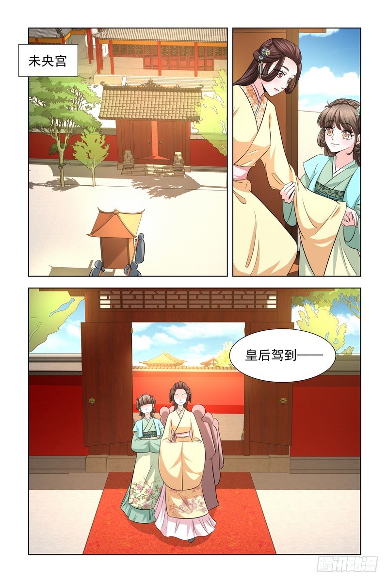 036 皇后驾到1