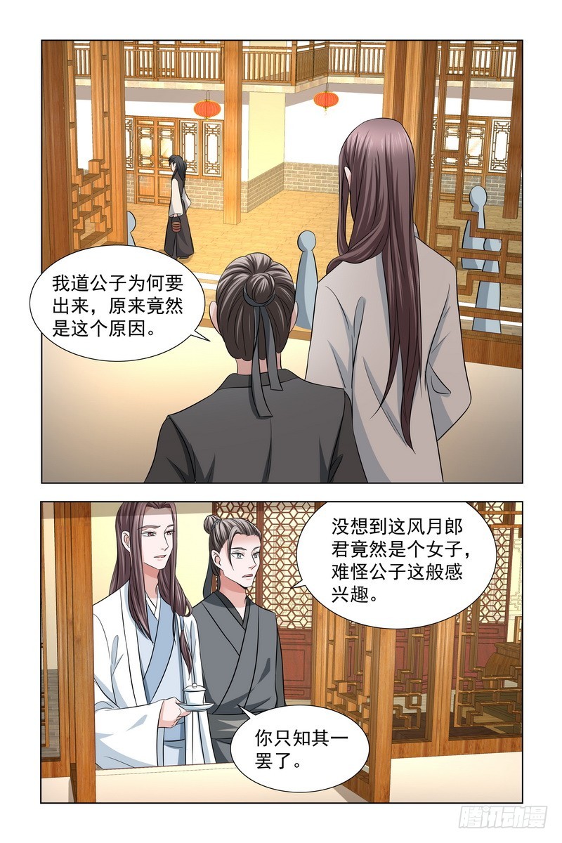 028 小偷别跑5