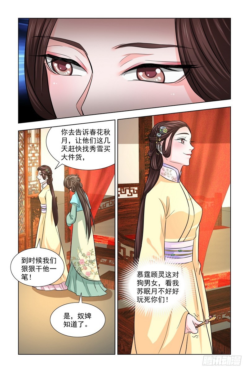 022.节约用钱10