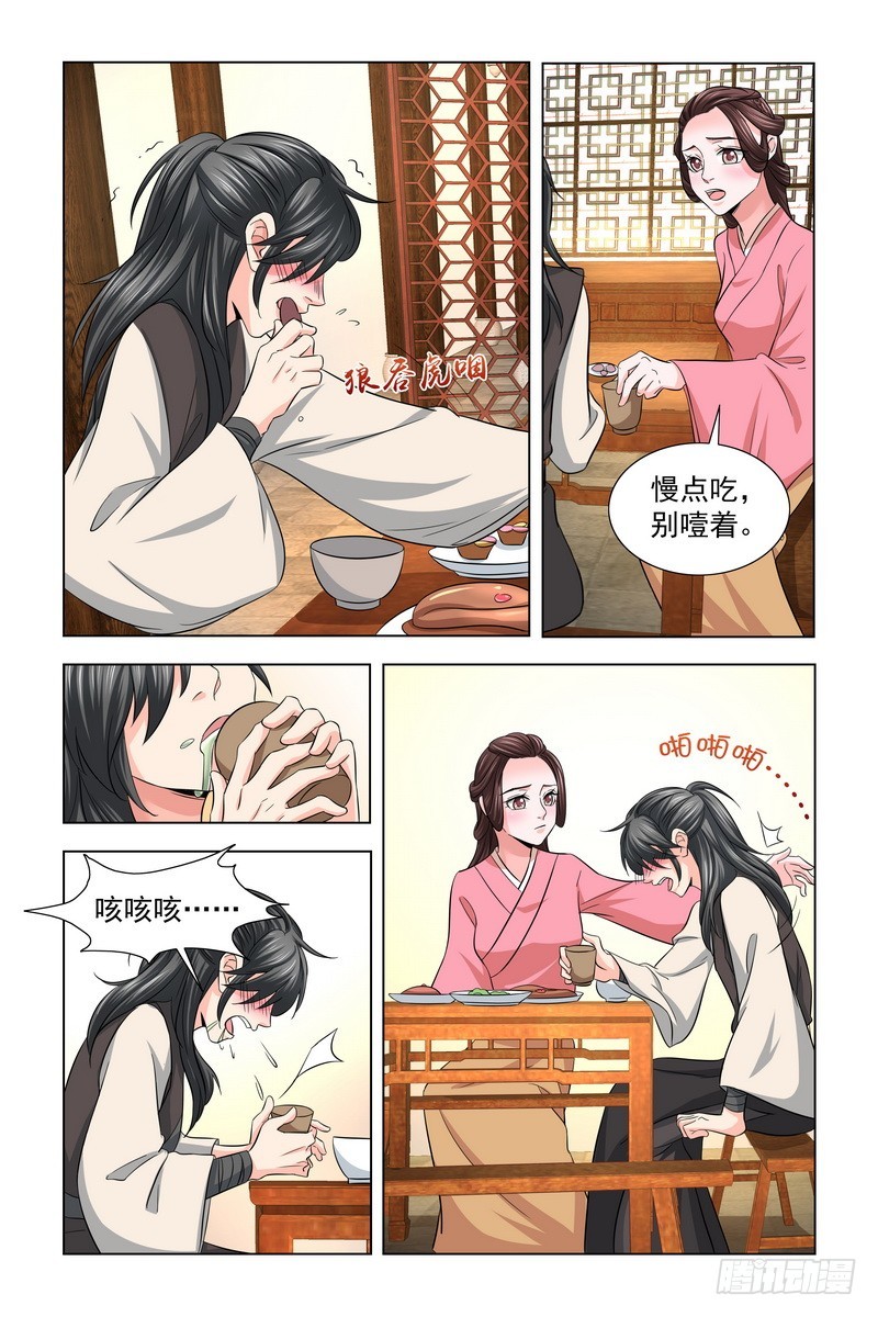 027 带小可爱吃饭9