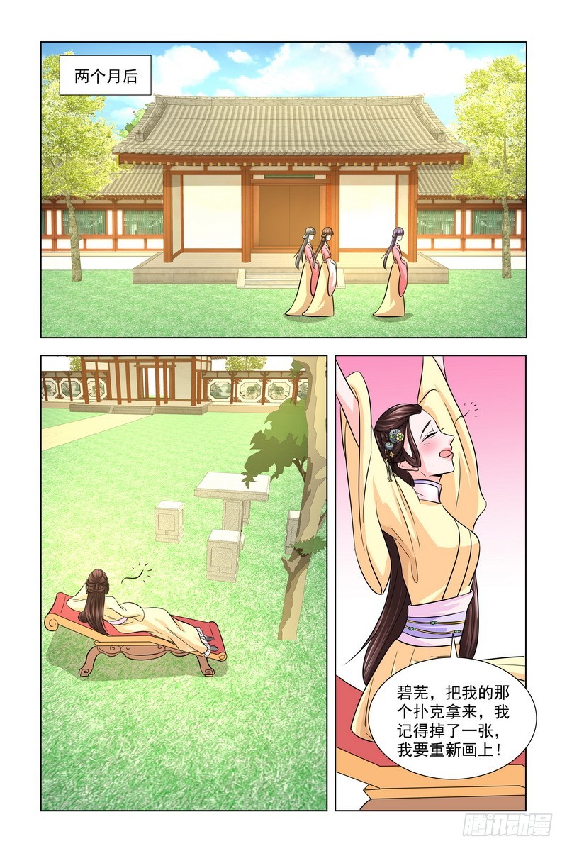021 打五十大板3