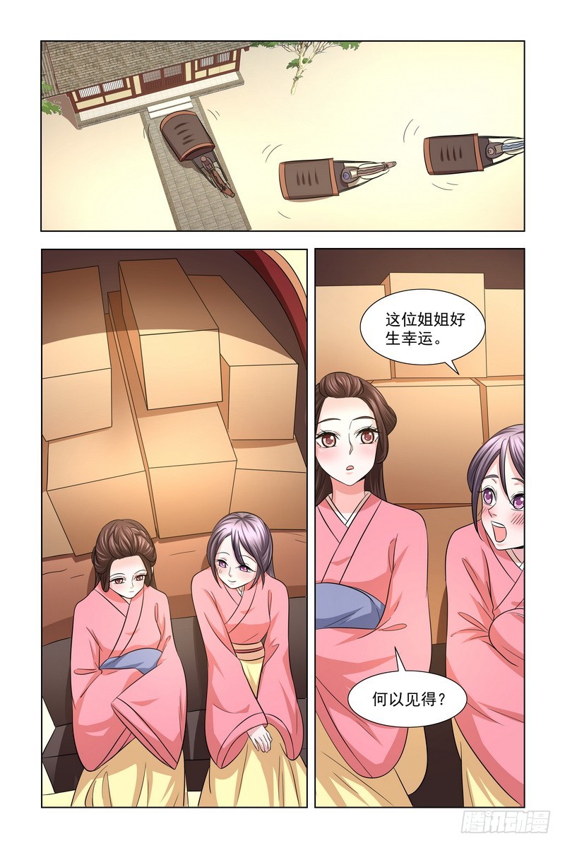 023 扮成宫女混出宫4