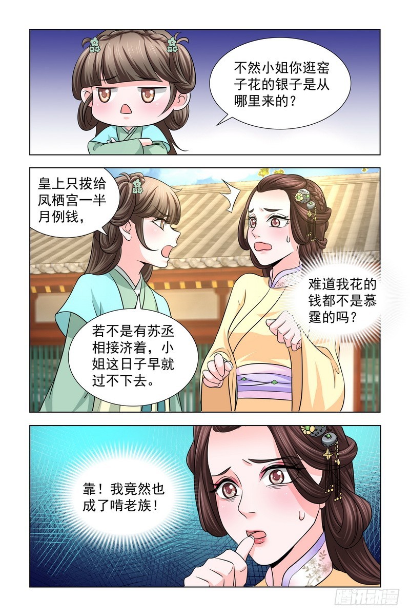 022.节约用钱1