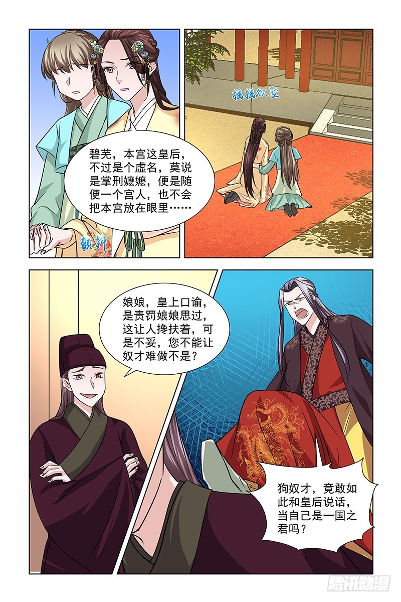 049 狗奴才2