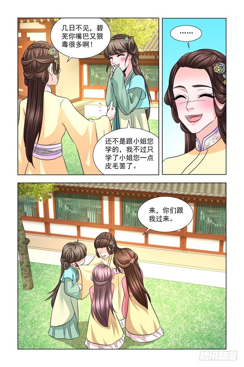 022.节约用钱4