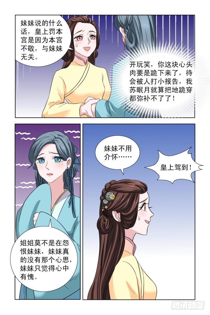 05 b杯贵妃10