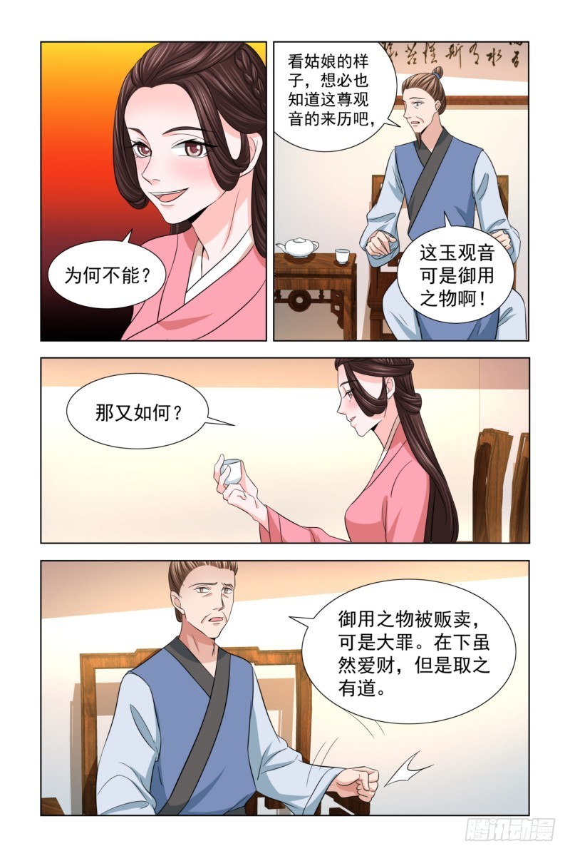 026 捡到一个小可爱1
