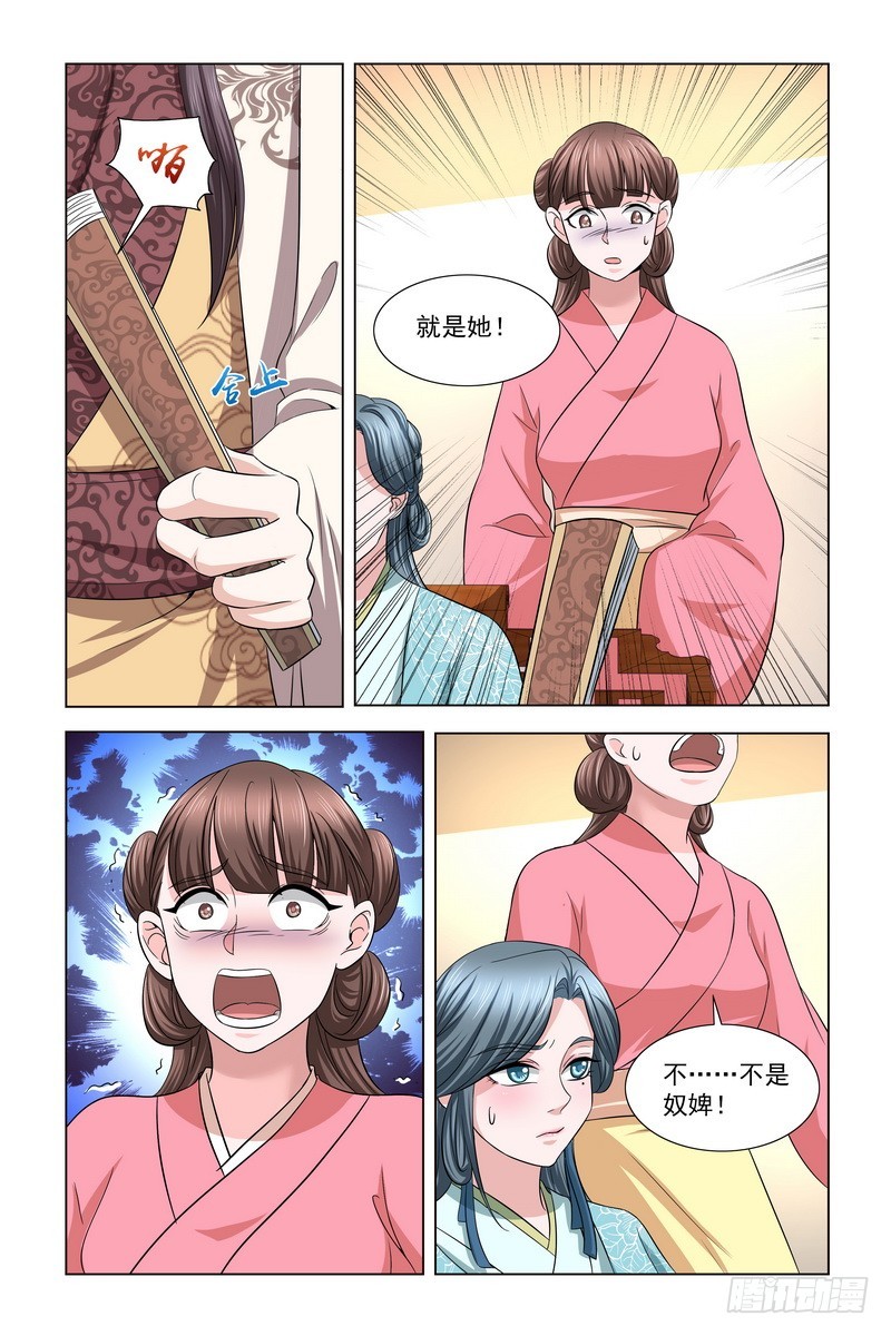 039 怒火3