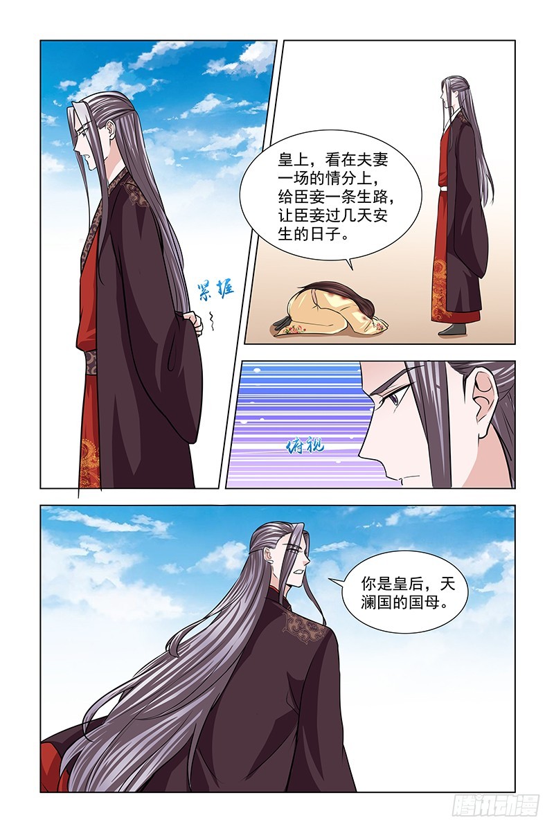 049 狗奴才7
