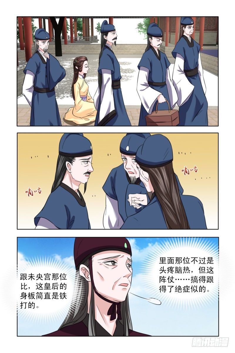 05 b杯贵妃6