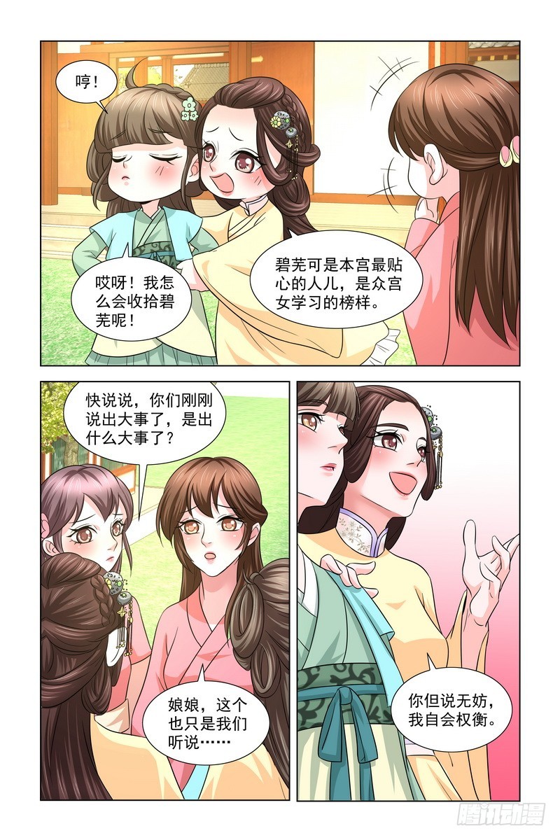 021 打五十大板8