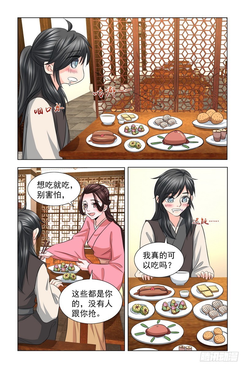 027 带小可爱吃饭6