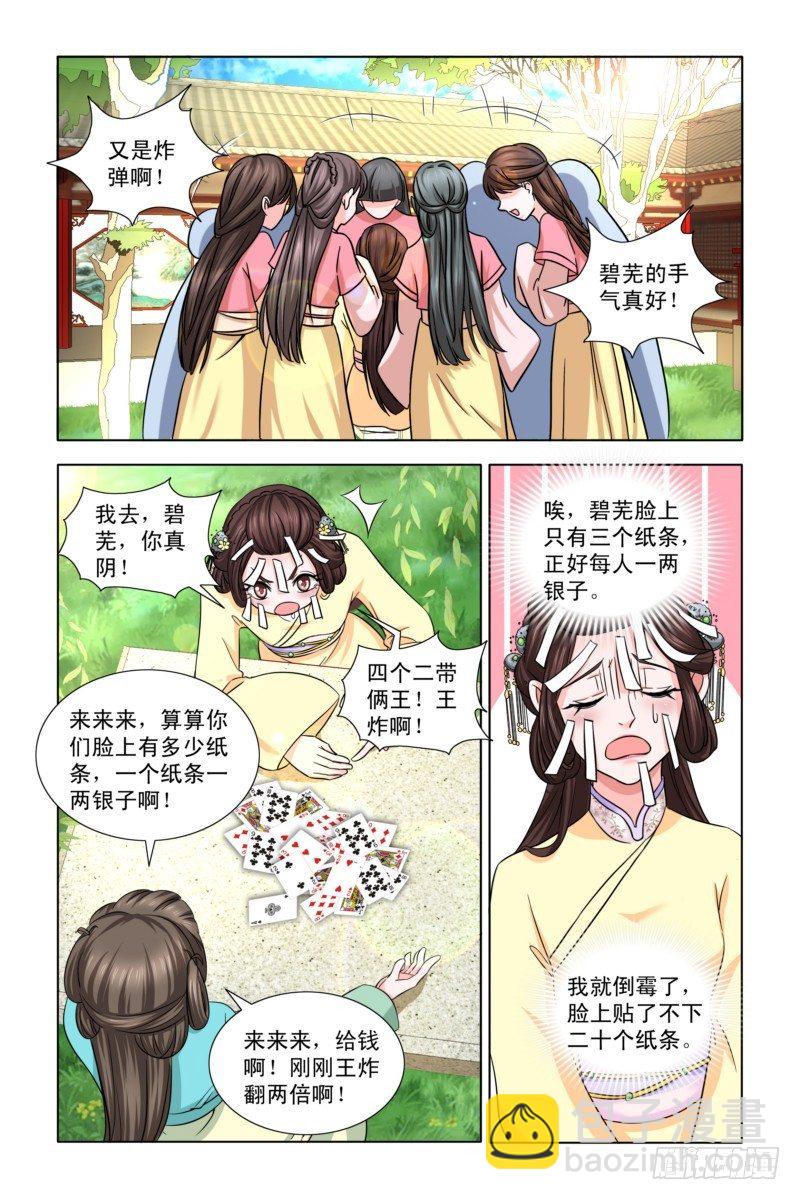 07 斗地主5