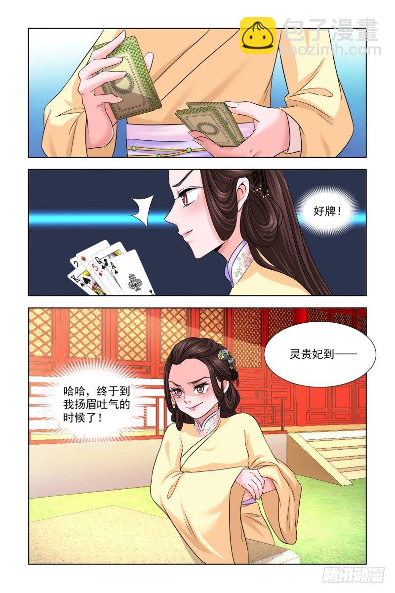 08思过方式有很多10