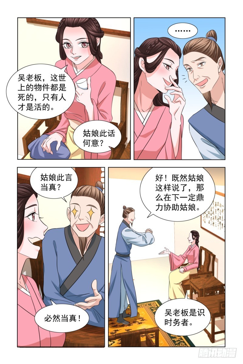 026 捡到一个小可爱2