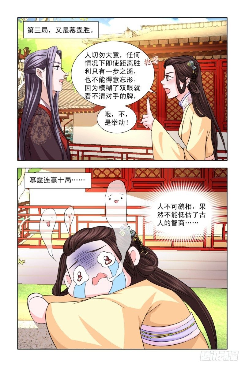 08思过方式有很多9