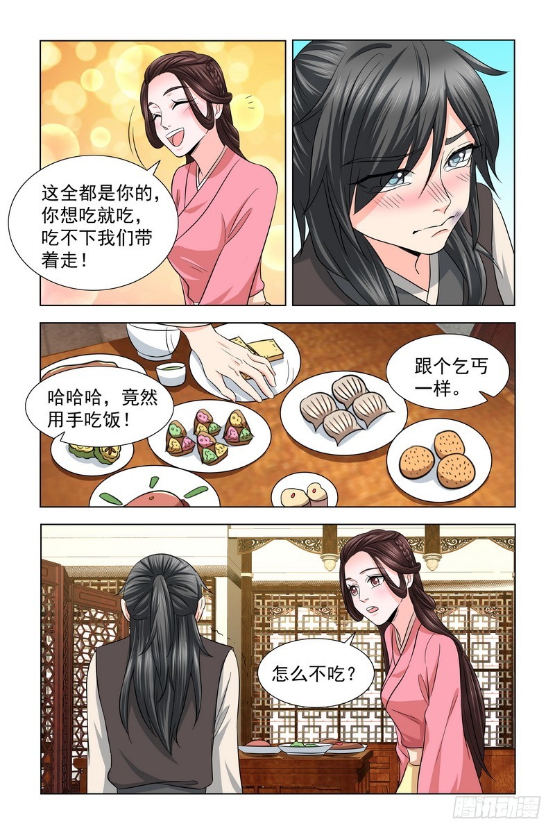 027 带小可爱吃饭7