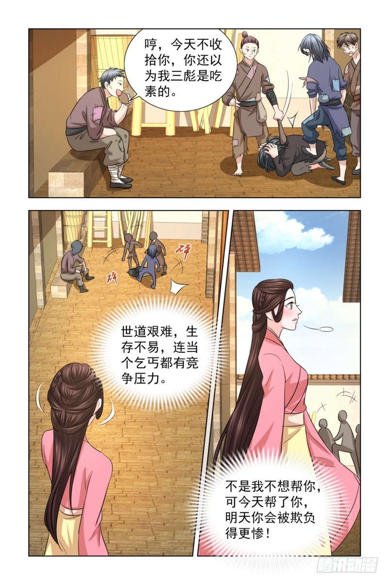 026 捡到一个小可爱4
