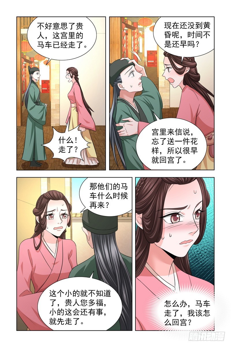 028 小偷别跑8