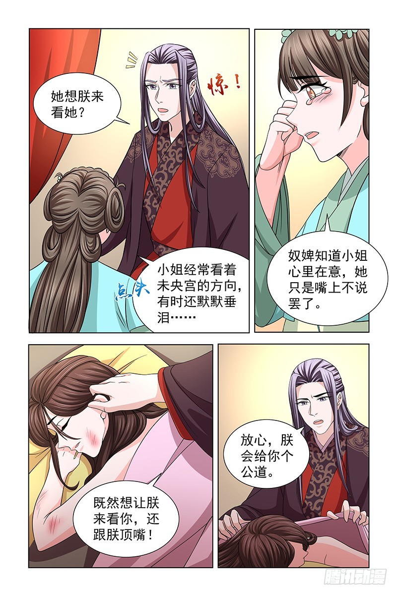 040 苦肉计10