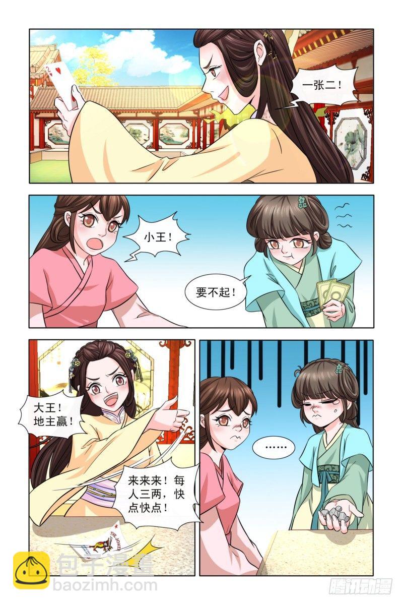 08思过方式有很多3