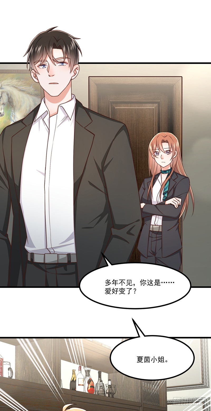 第44话当年的真相11