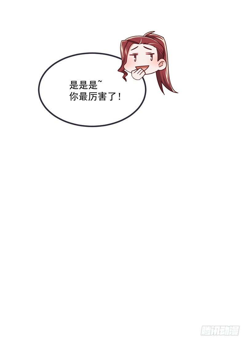 第38话背后伸出的黑手10