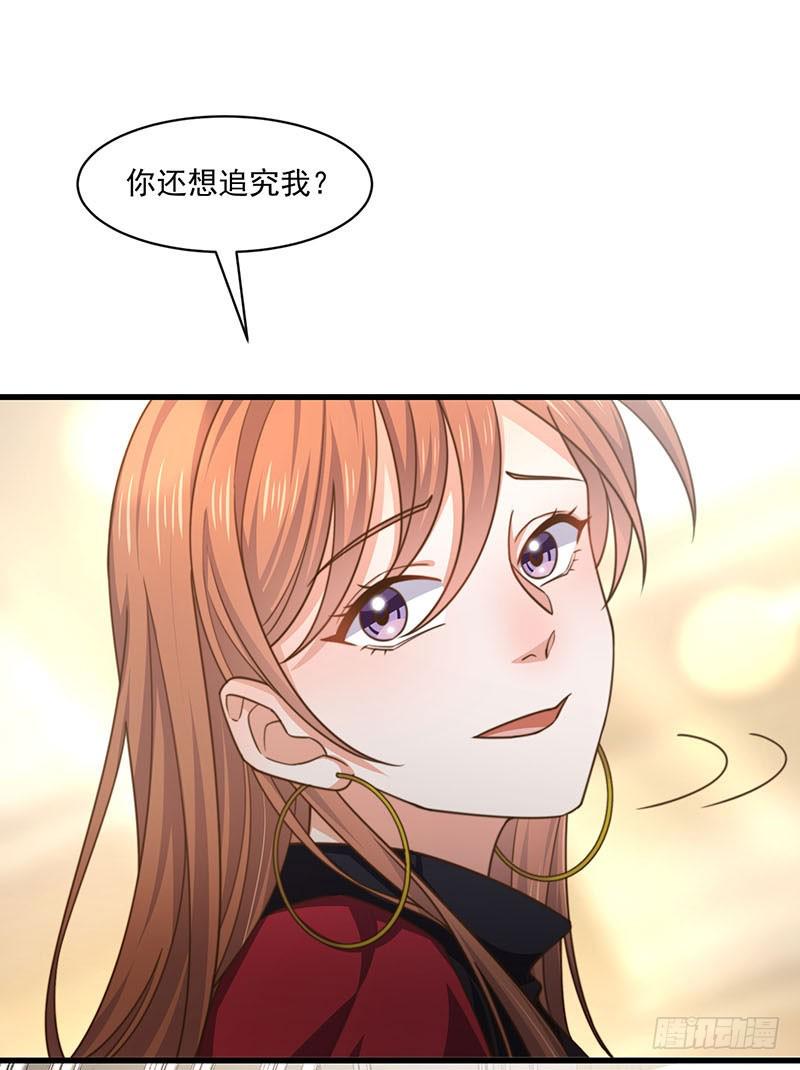 第32话祖传不要脸34