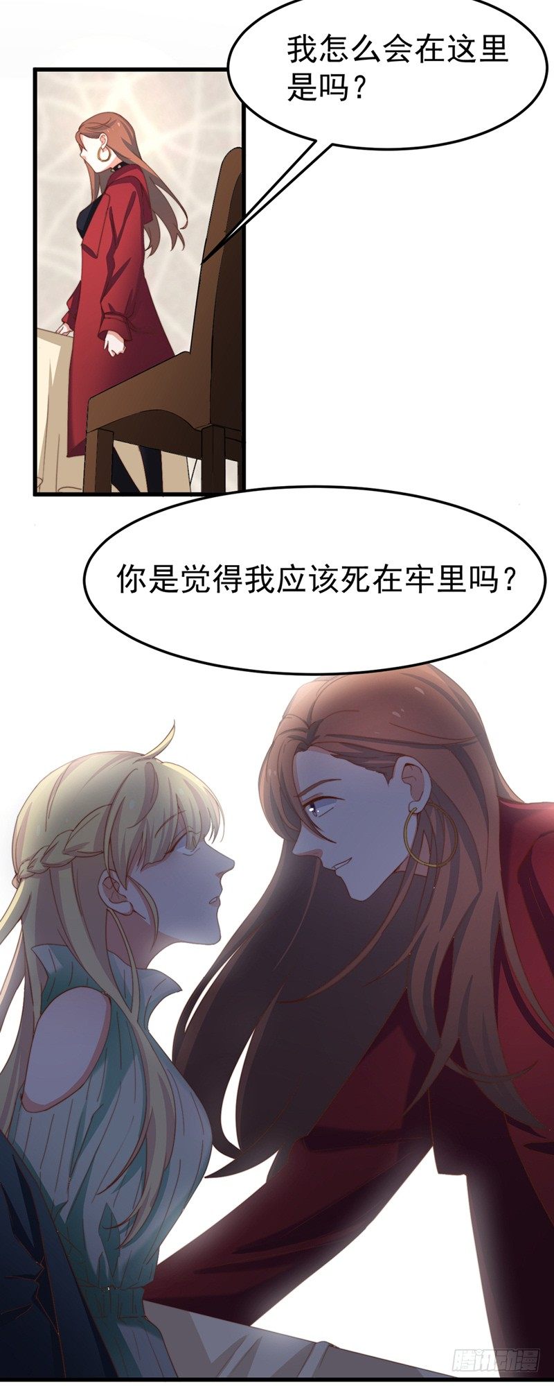 第4话 我是他的恩人？13
