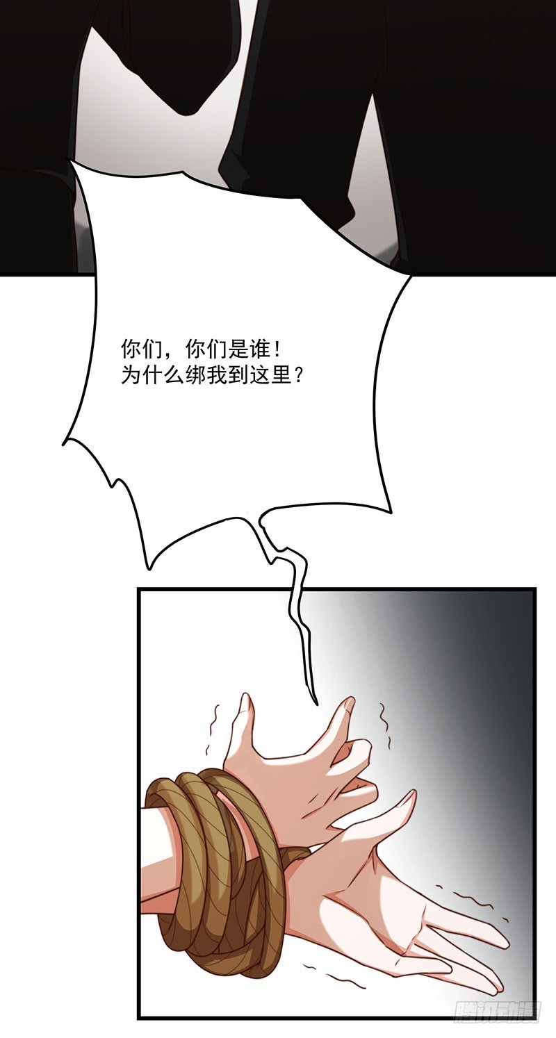 第31话以牙还牙27