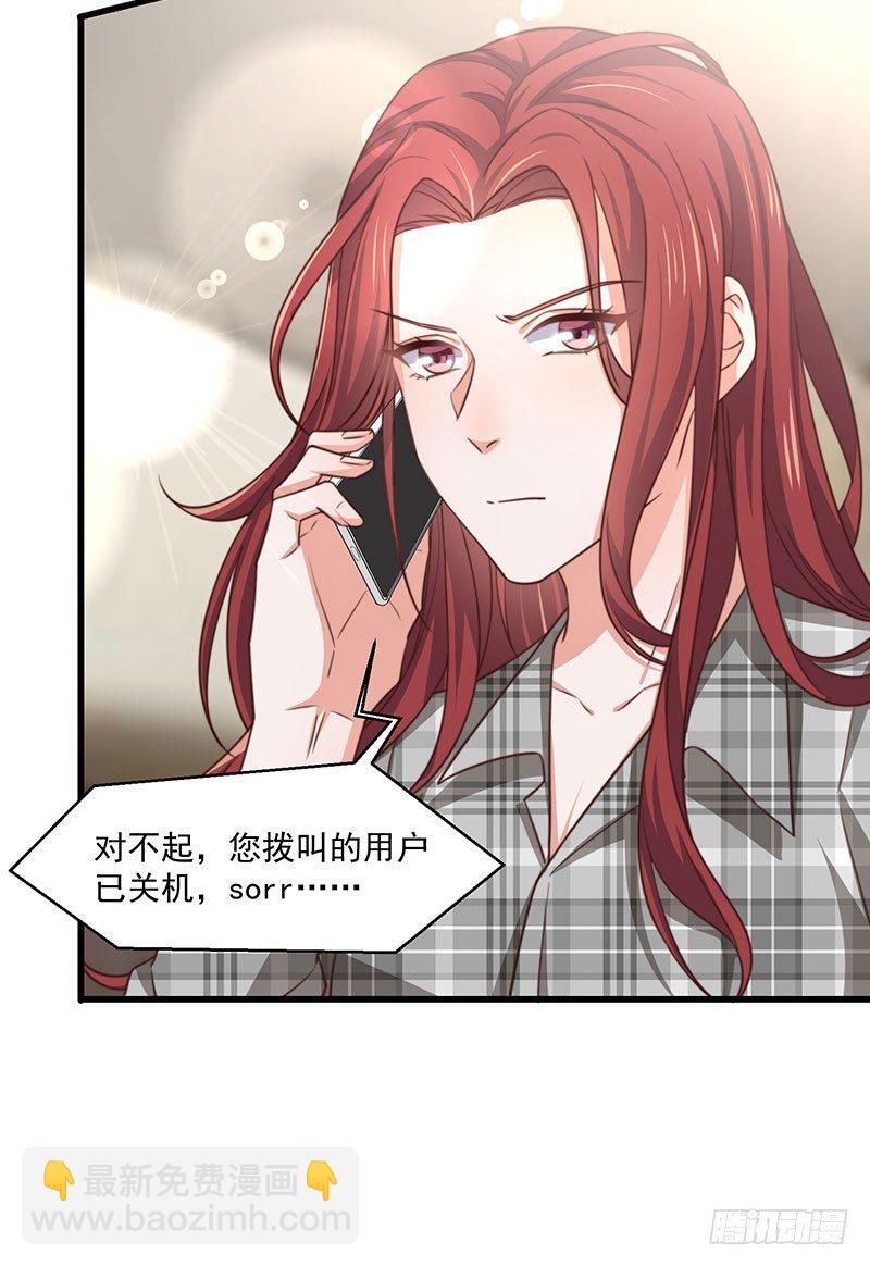 第27话 一夜过后24