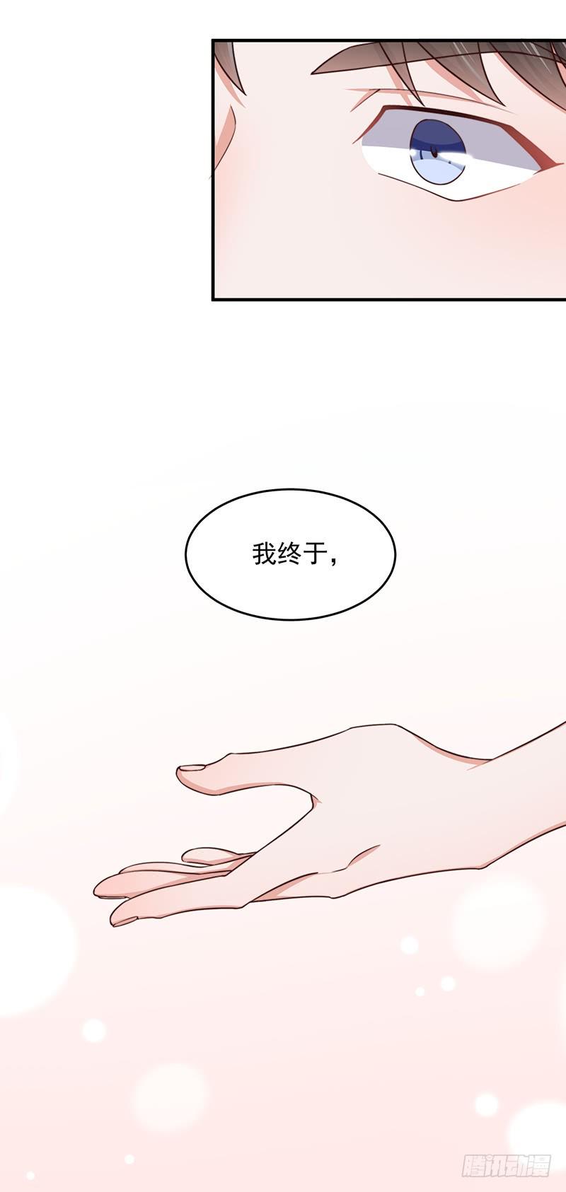 第46话你究竟是谁24