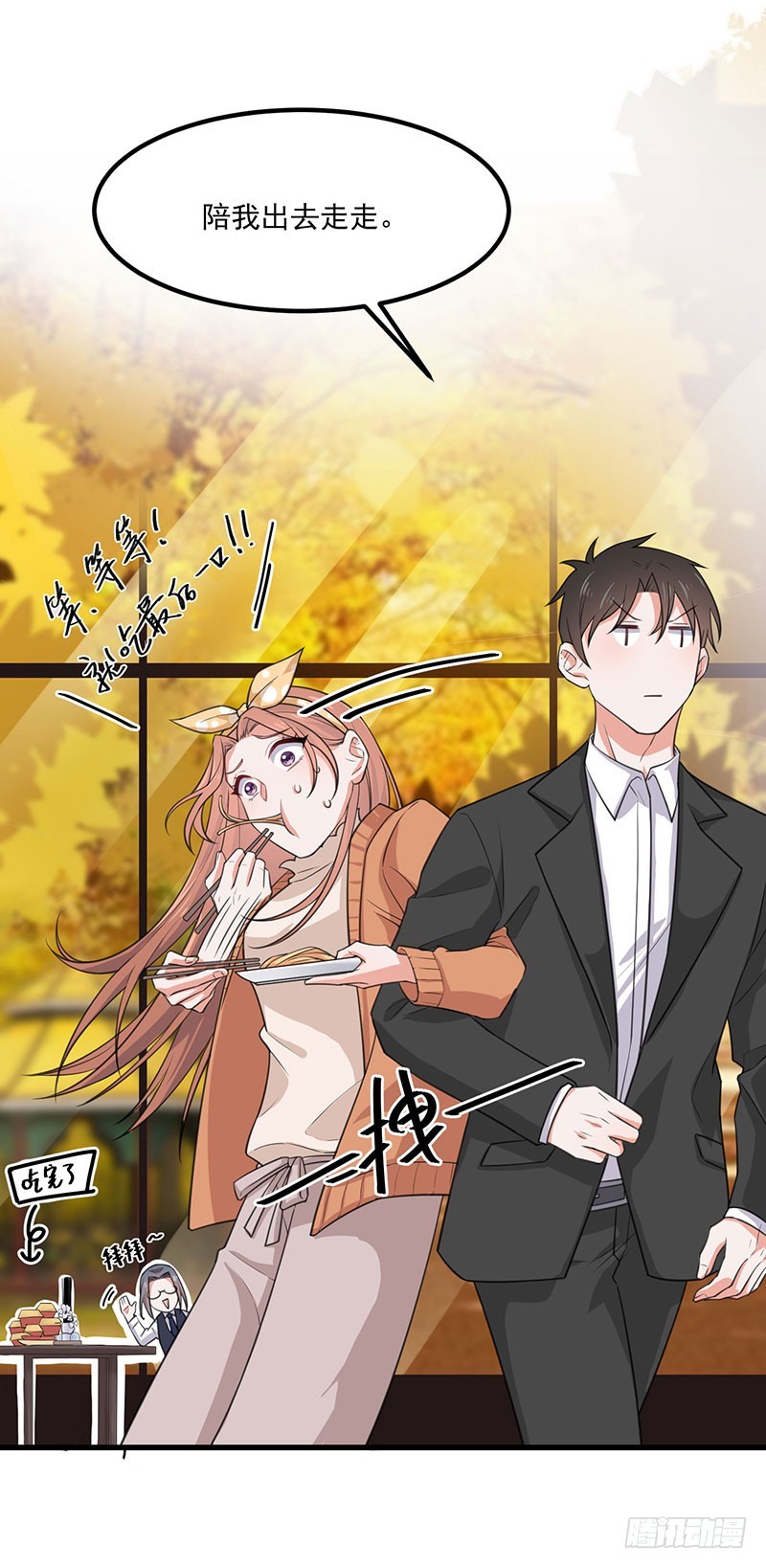 第36话离我老婆远一点！35