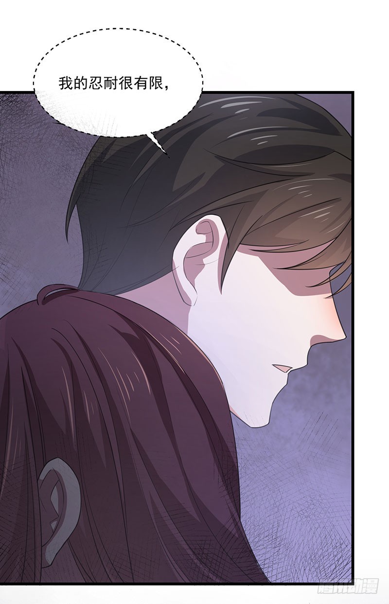 第36话离我老婆远一点！30