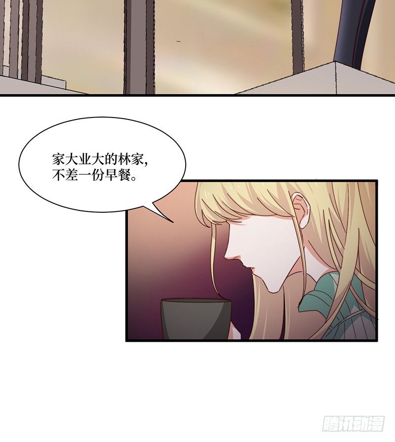 第8话 试探6
