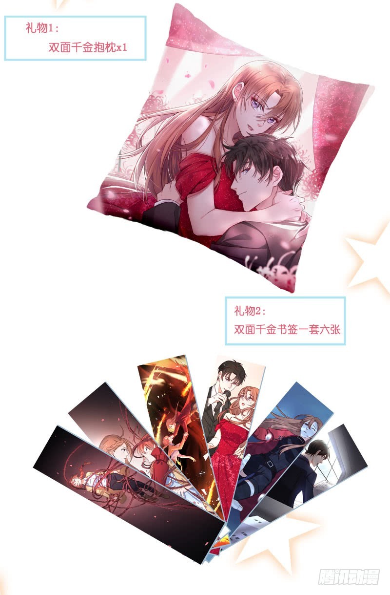第35话美人三叔60