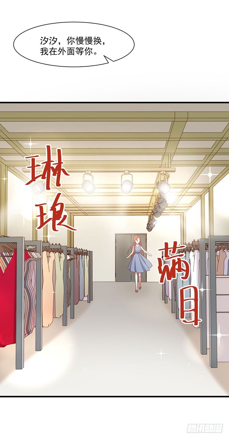 第18话 再遭背叛16