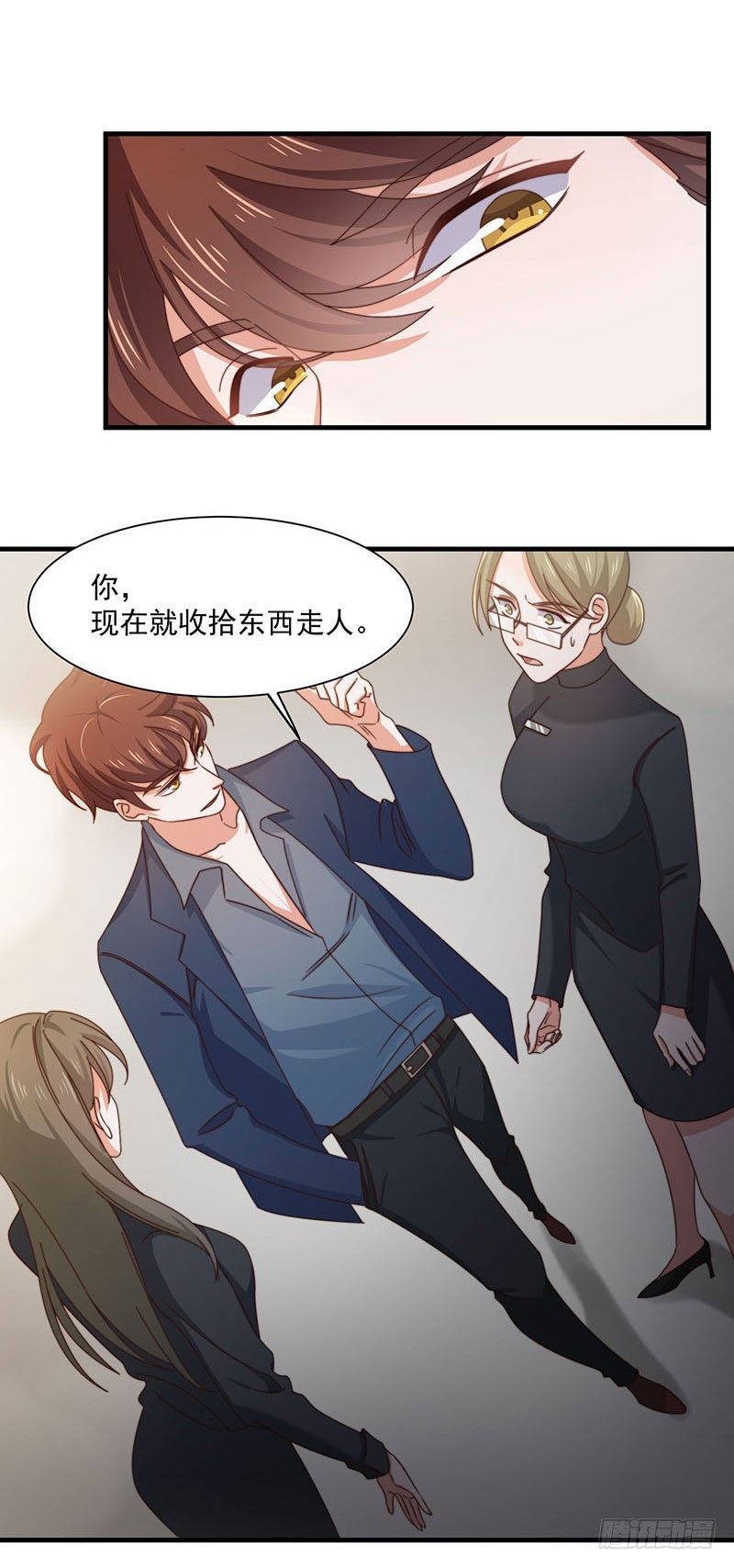 第15话 突然表白？！13